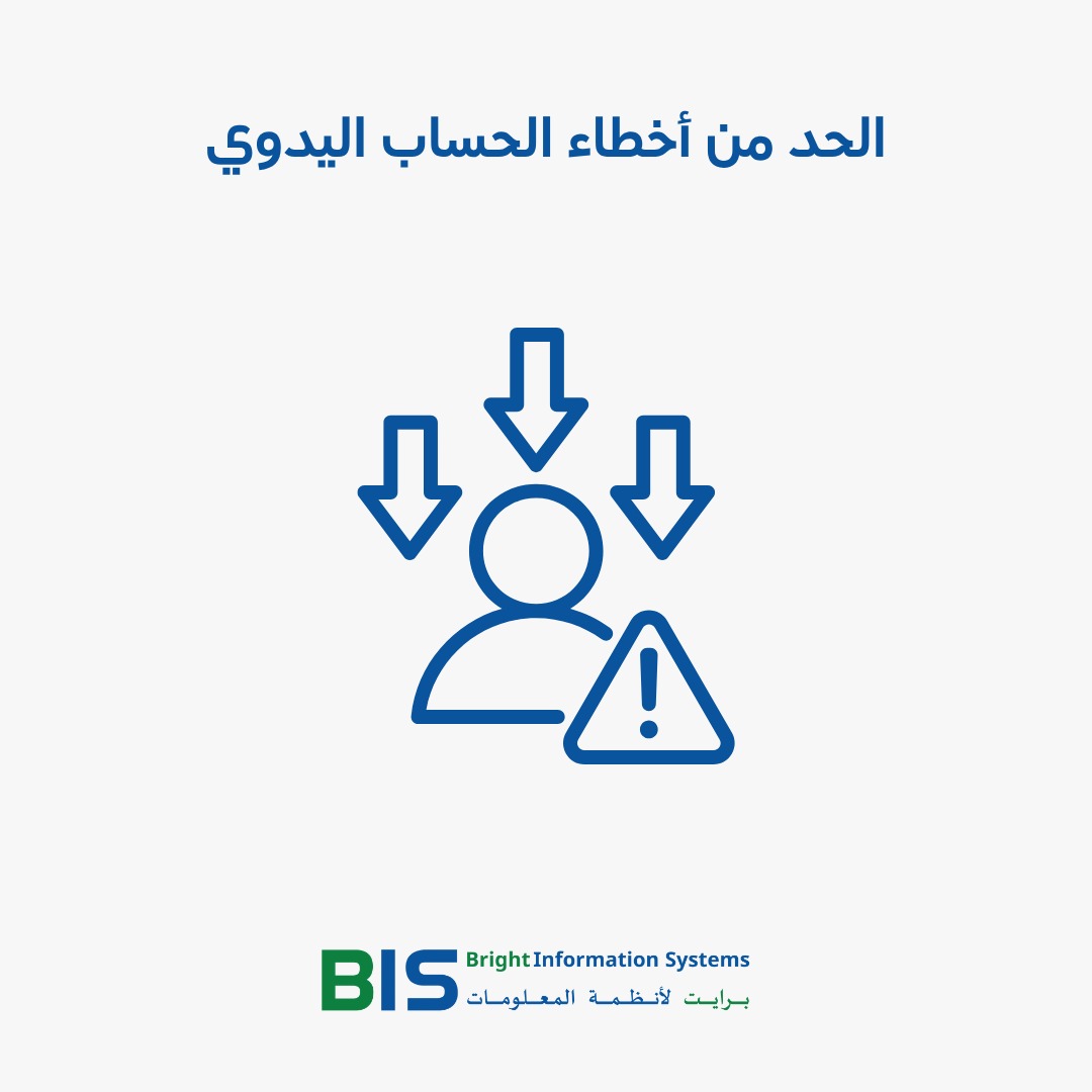 إعداد ضريبة القيمة المضافة VAT في أودو للشركات المصرية